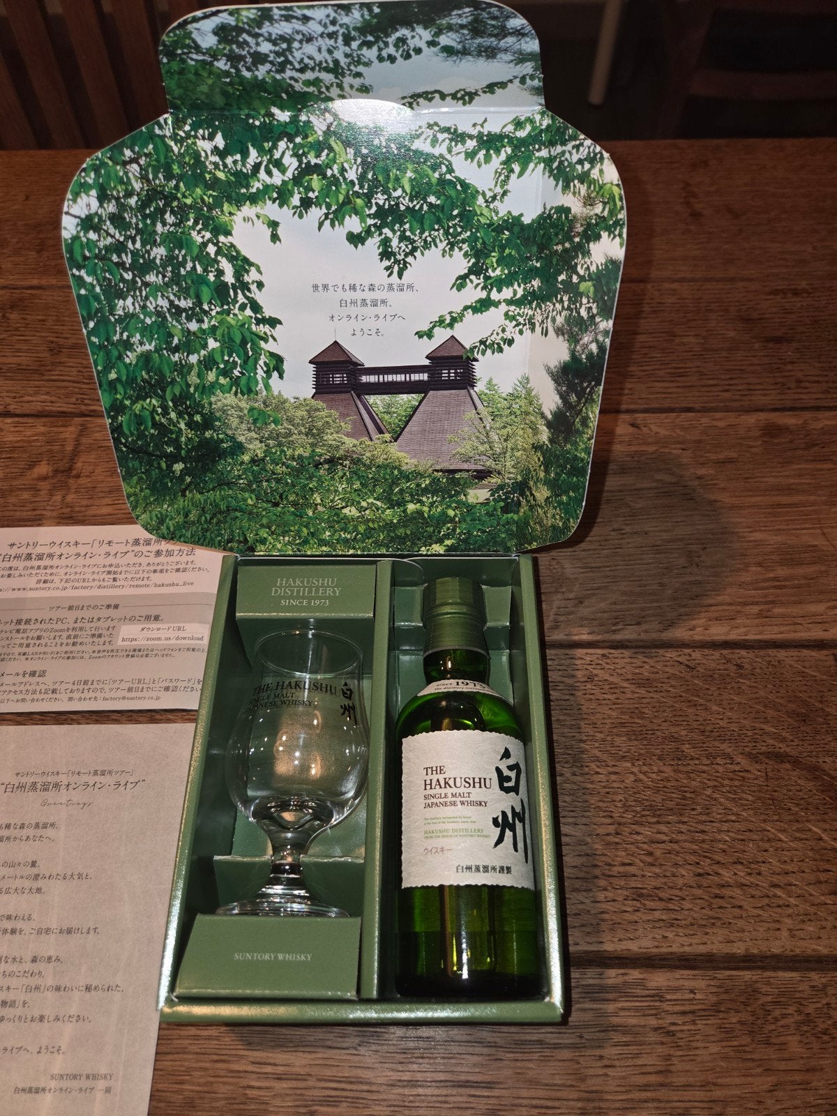Hakushu mini gift set, Ophalen of Verzenden