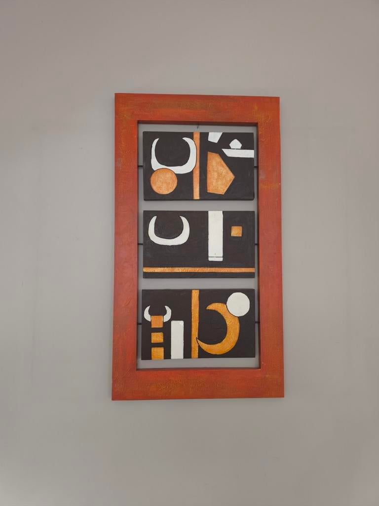 Tableau décoratif moderne abstrait – cadre design, Enlèvement