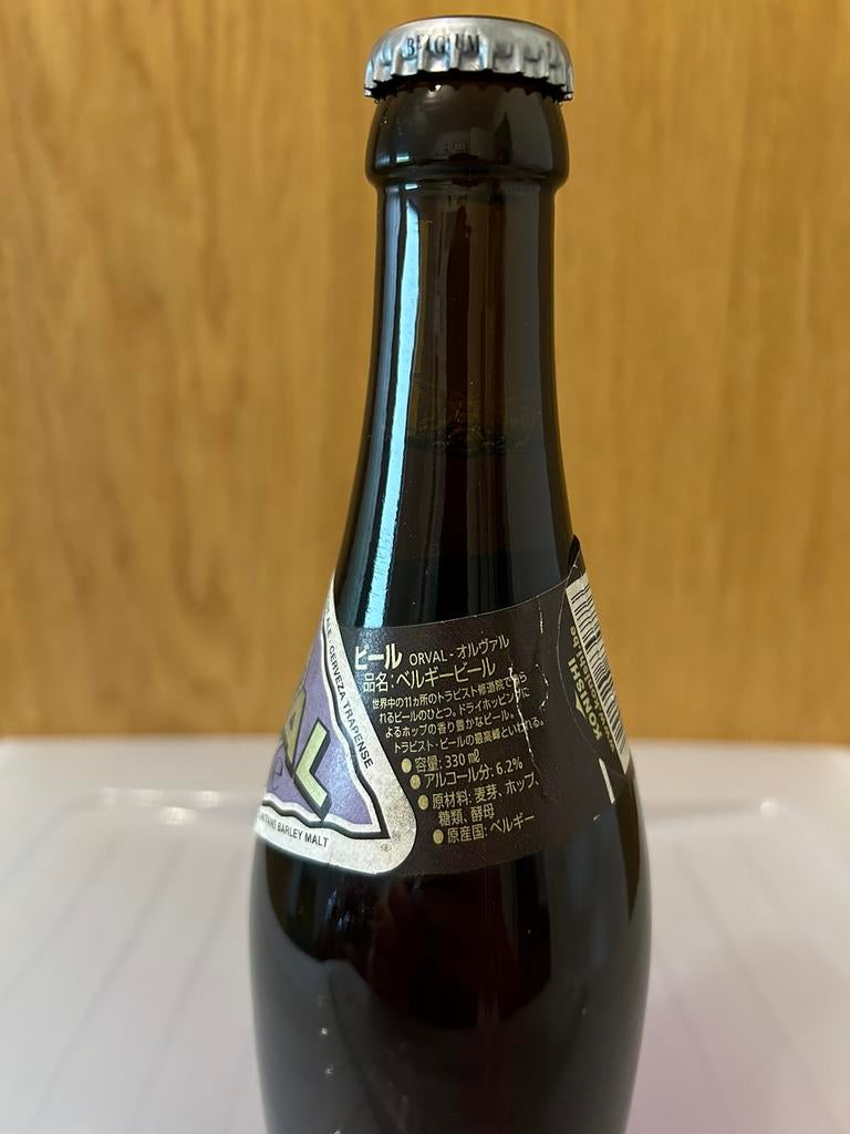 Bouteille Orval pleine pour la Chine, Collections, Marques de bière, Enlèvement ou Envoi