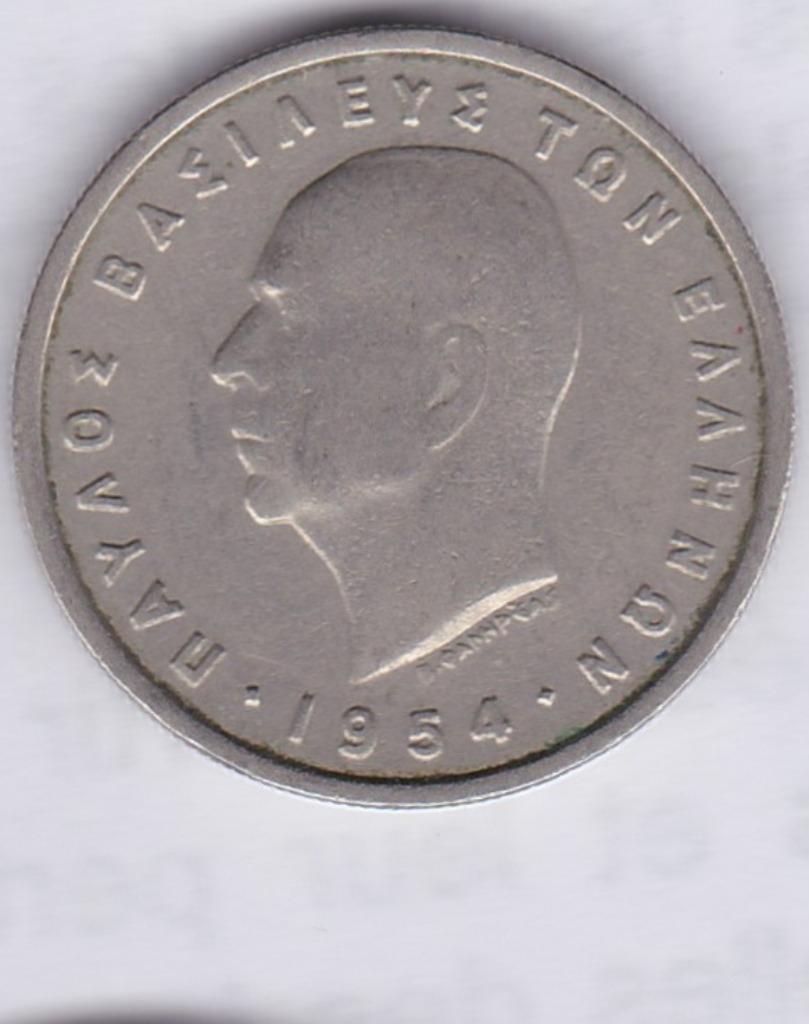Griekse munteenheid: 2 drachmen 1954, Postzegels en Munten, Ophalen of Verzenden, Overige landen, Losse munt