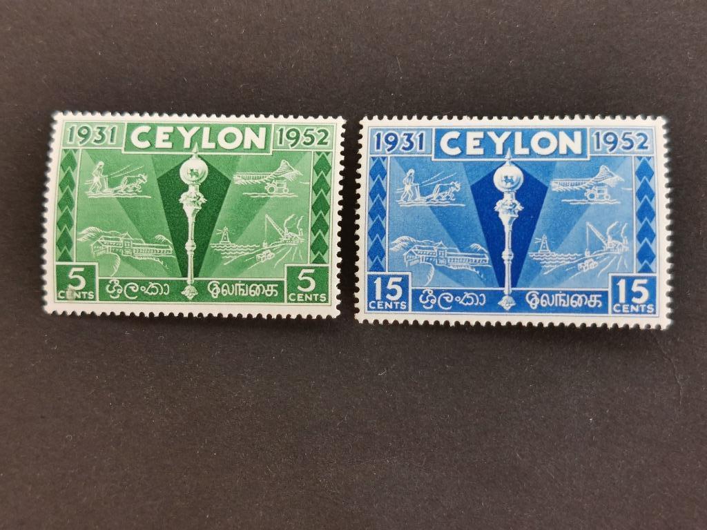 Ceylon 1952 - Colombo Plan Expo **, Ophalen of Verzenden, Postfris, Zuid-Azië
