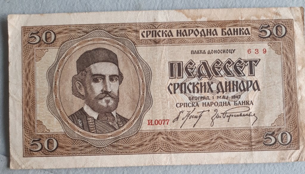 SERVIË /SERBIA: 50 DINARA 1/5/1942 PICK 29 XF, Ophalen of Verzenden, Overige landen, Los biljet