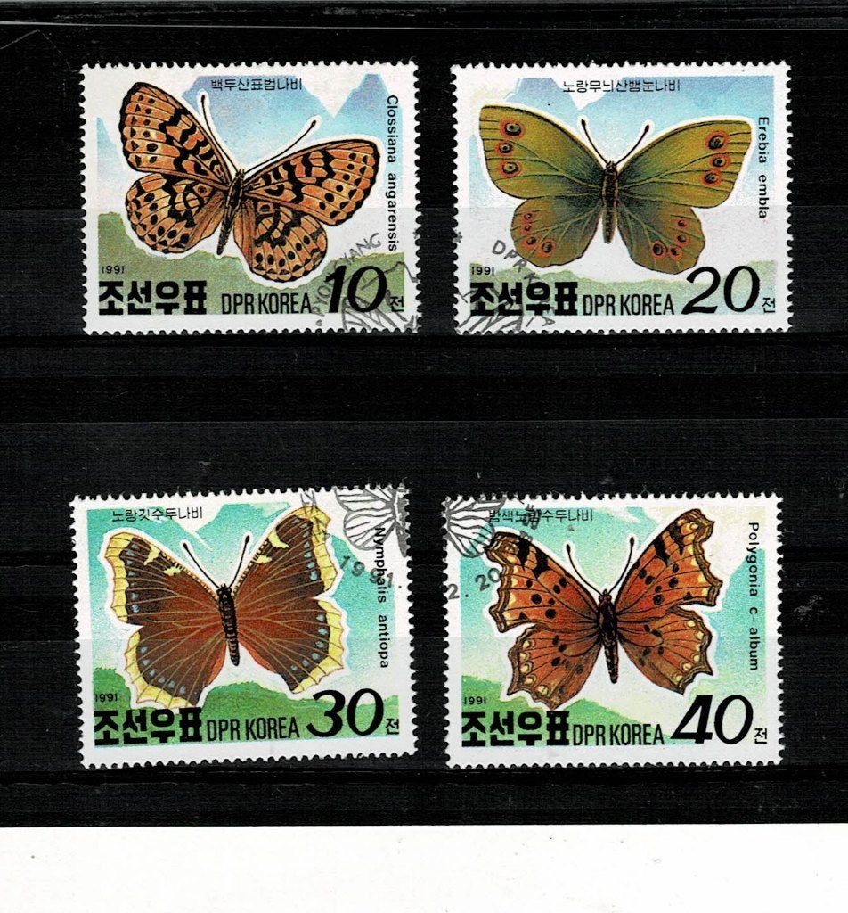 ASIE CORÉE DU NORD PAPILLONS 4 TIMBRES OBLITERES - VOIR SCAN, Enlèvement, Affranchi