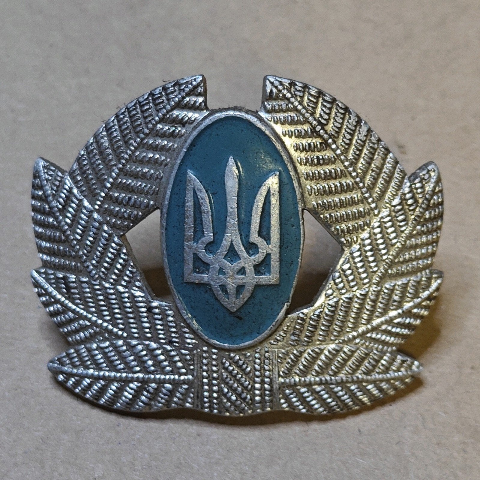 Badge de béret ukrainien, Enlèvement ou Envoi, Armée de terre, Emblème ou Badge