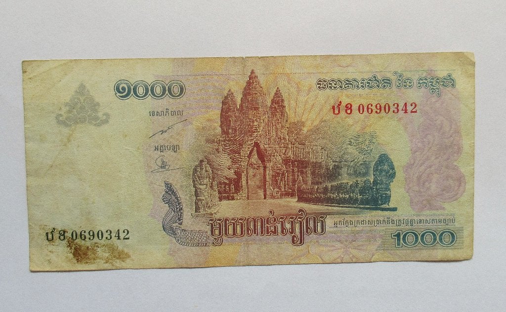 Cambodja 1.000 Riels 2007, Verzenden