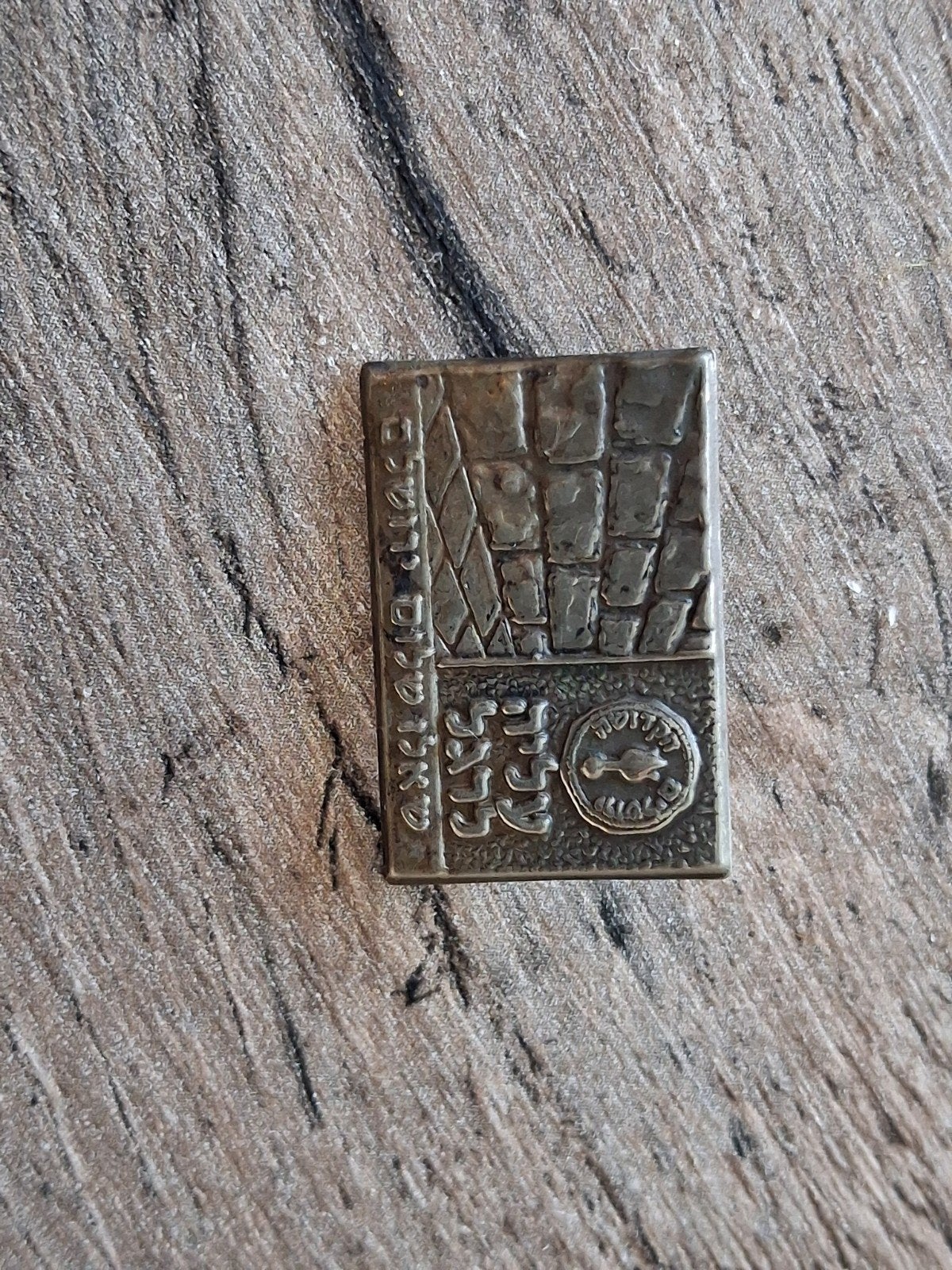 Épinglette : épingle vintage du mur occidental israélien, Collections, Broches, Pins & Badges, Envoi
