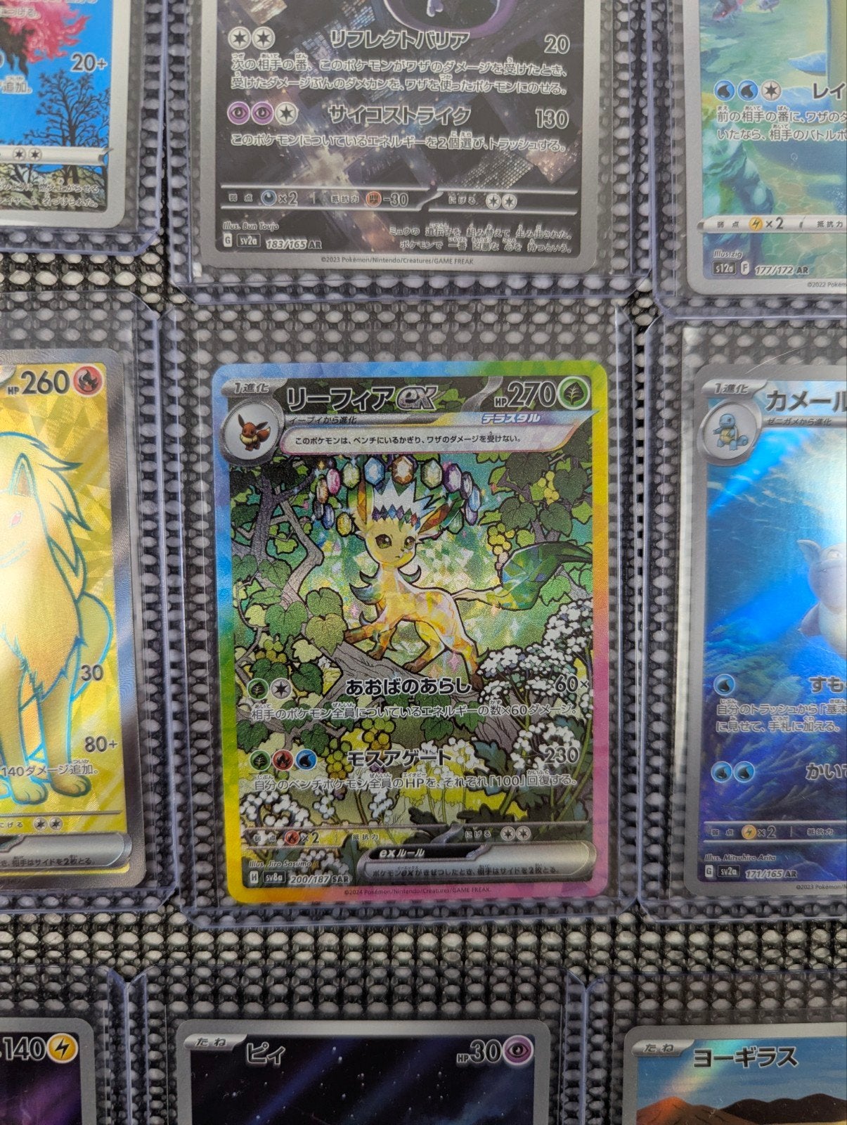 Pokémon Kaart Set - Diverse Japanse AR / SAR / Ex Kaarten, Hobby en Vrije tijd, Ophalen