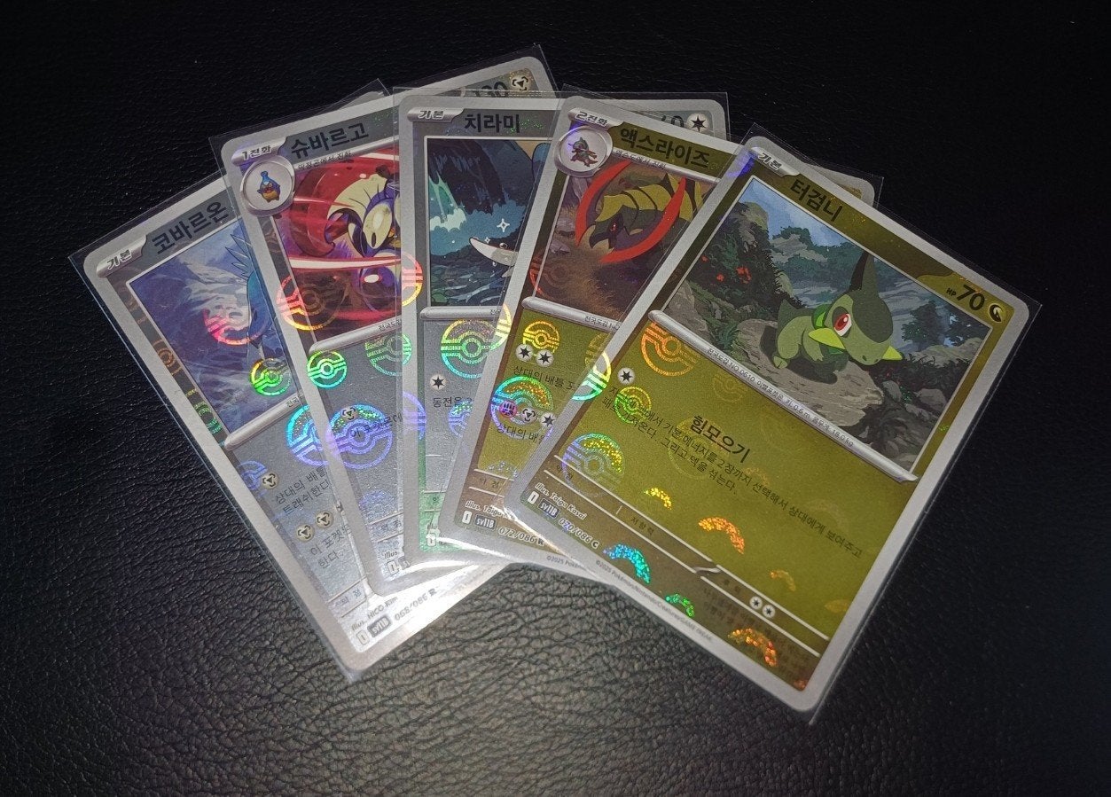 Modern Era: Lotje Pokéball reverse holo's (KOR), Ophalen of Verzenden