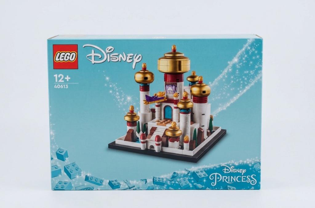 LEGO Disney 40613 Mini Palais d'Agrabah | Neuf et scellé, Enfants & Bébés, Jouets | Duplo & Lego, Neuf, Lego, Ensemble complet
