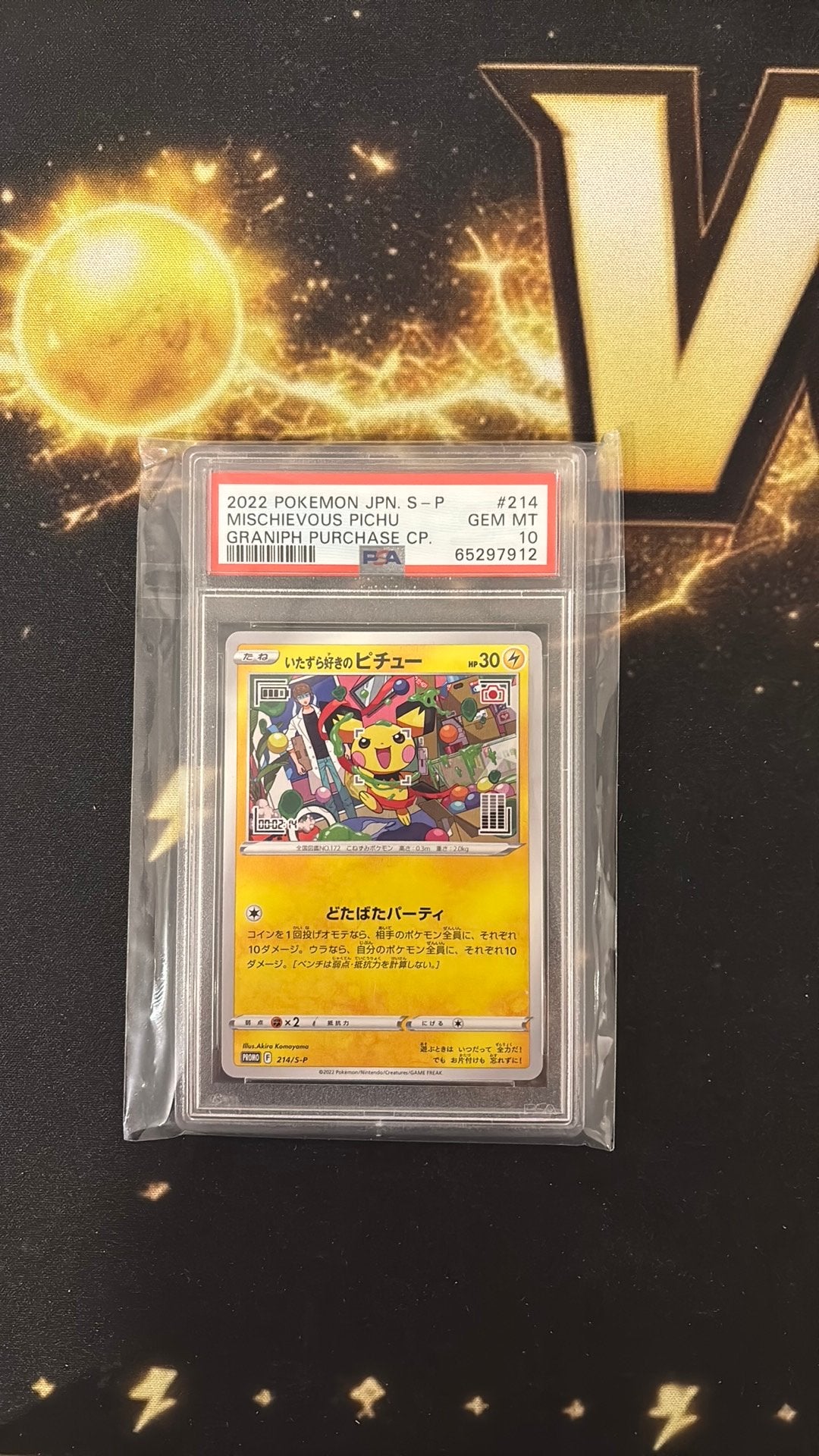 Mischievous Pichu (JP) 214/S-P PSA 10. 2022 Japanese Promo, Ophalen of Verzenden, Zo goed als nieuw, Booster