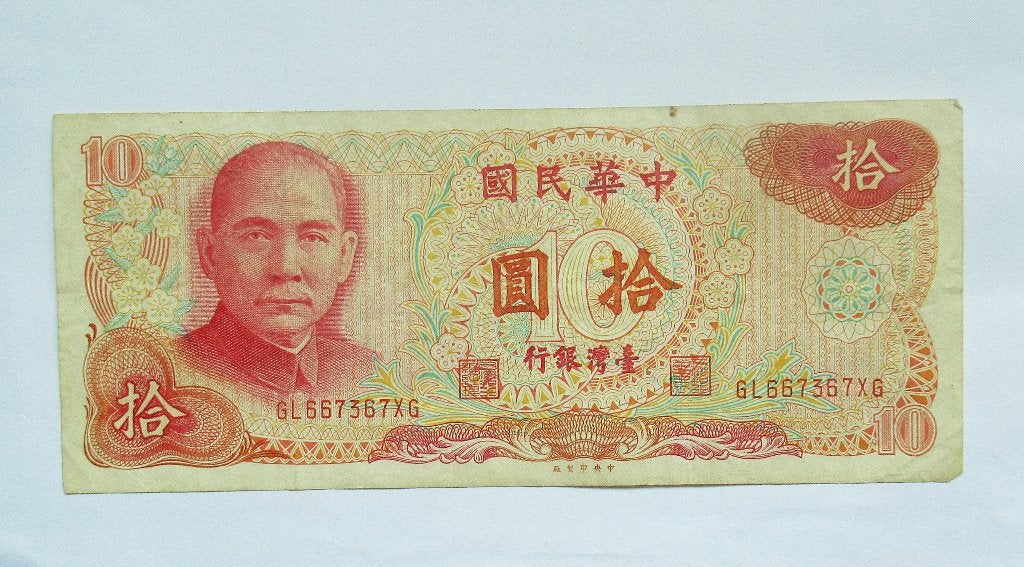 China-Taiwan  10 Yuan  1976, Timbres & Monnaies, Billets de banque | Asie, Envoi