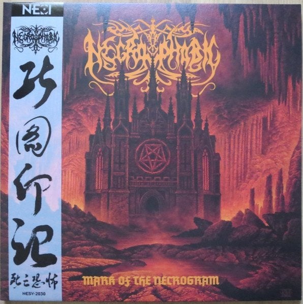 Necrophobic – Mark Of The Necrogram (Gold Splatter Vinyl), LP, Verzenden, Black metal, Limited edition