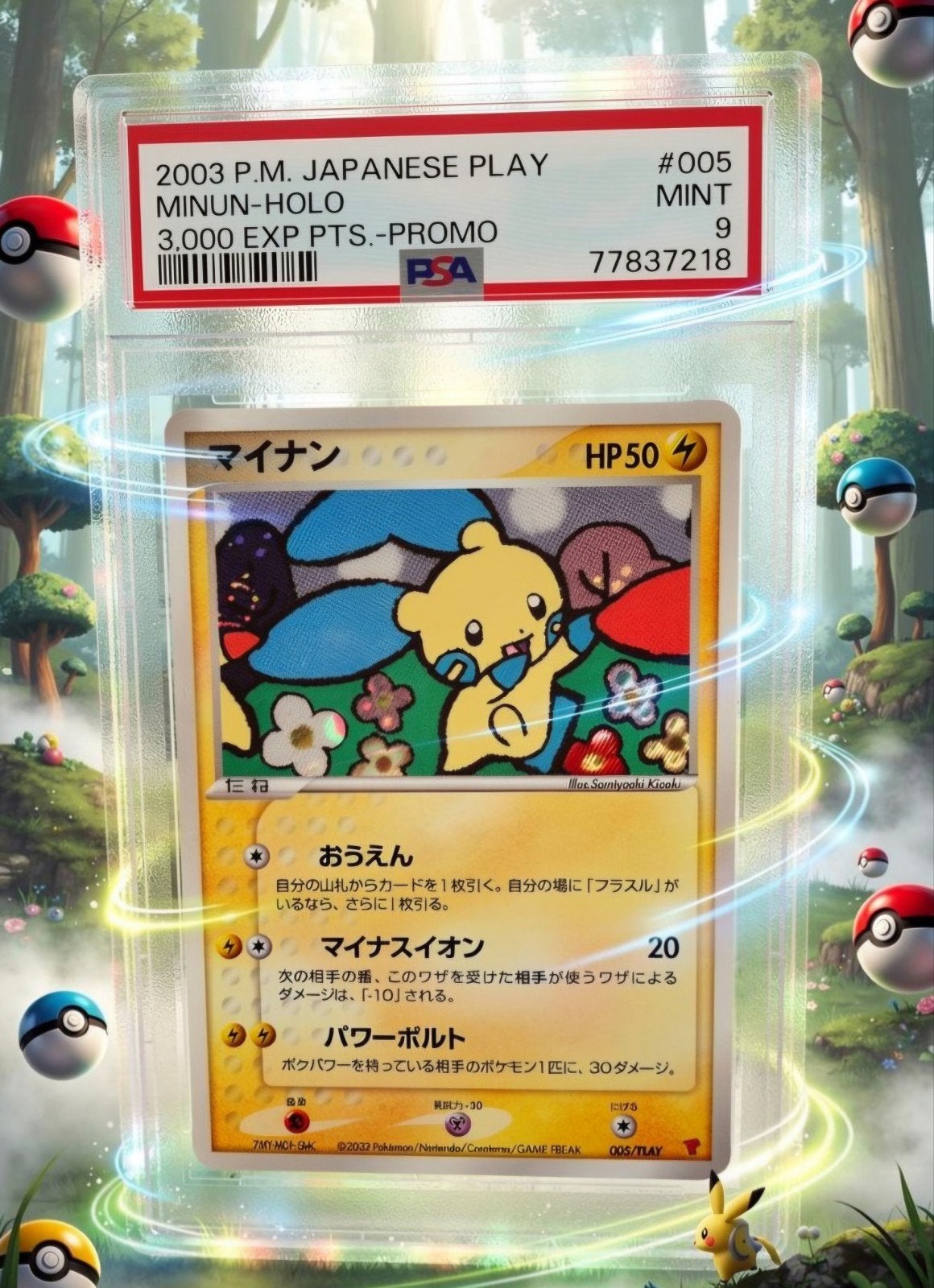 Pokemon minun holo swirl promo japanese play PSA 9 mint, Hobby en Vrije tijd, Verzamelkaartspellen | Pokémon, Ophalen of Verzenden
