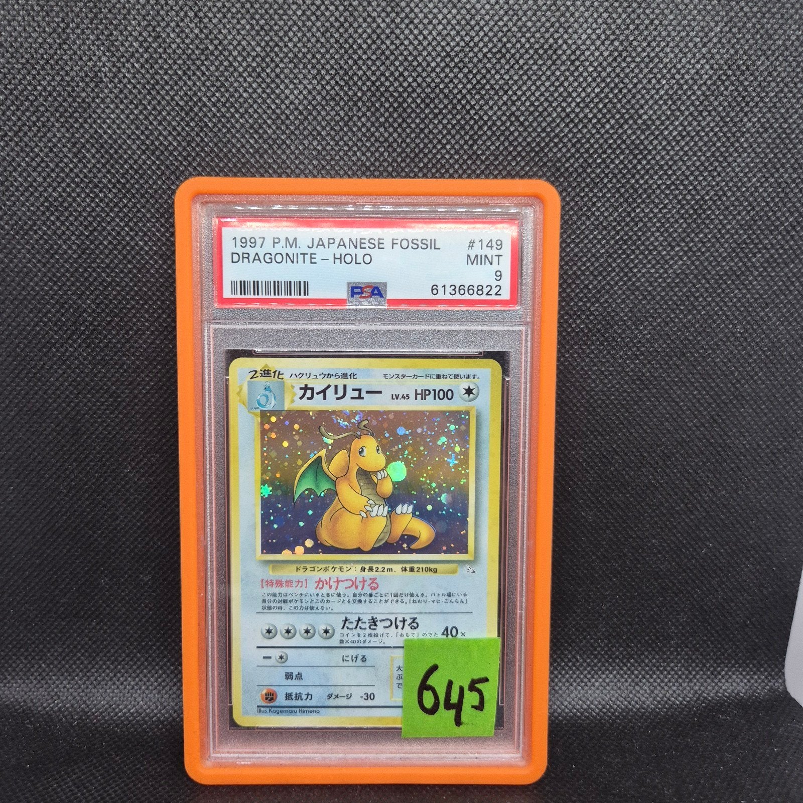 Dragonite Holo Jap Fossil PSA 9, Ophalen of Verzenden