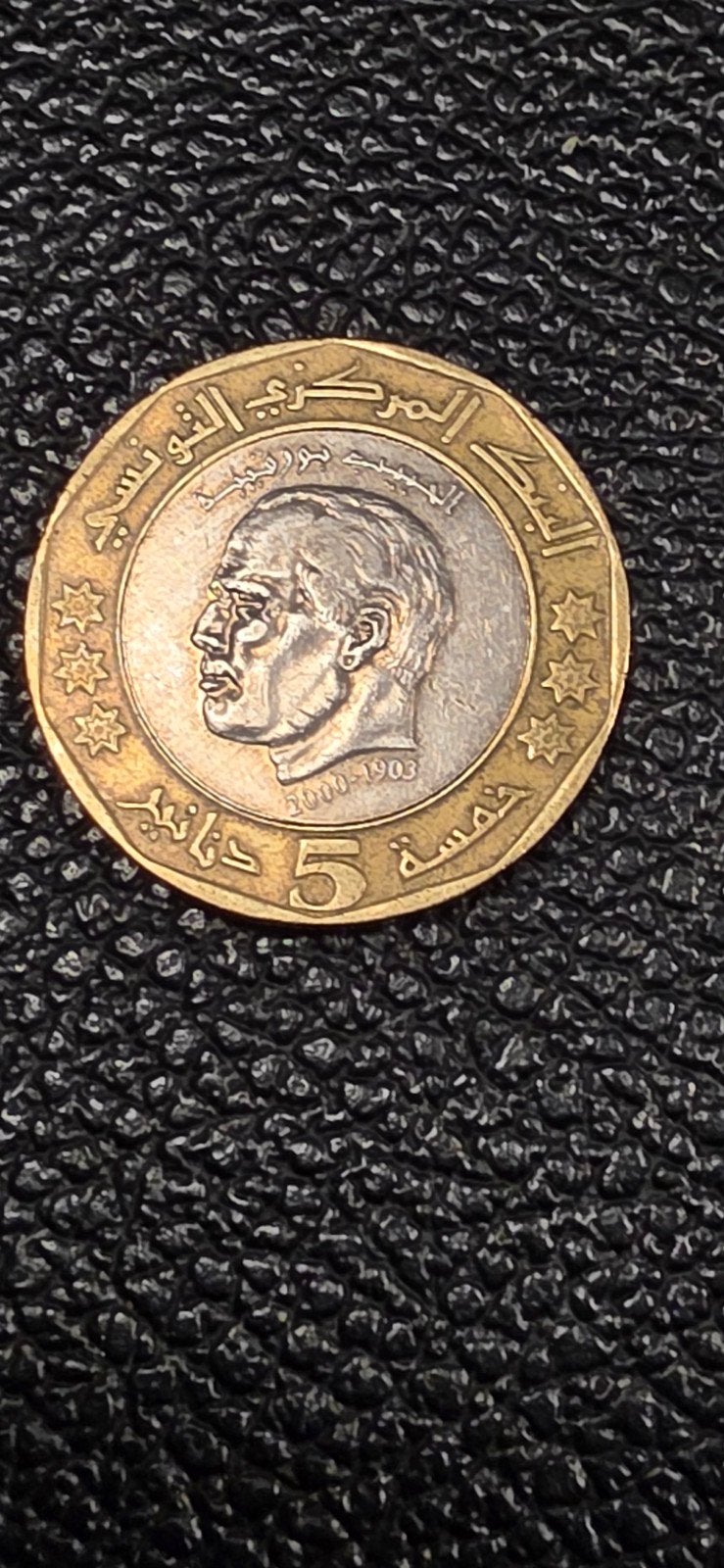 Tunesië 5 dinar 2002 /herdenkingsmunt, Timbres & Monnaies, Monnaies | Afrique, Enlèvement ou Envoi