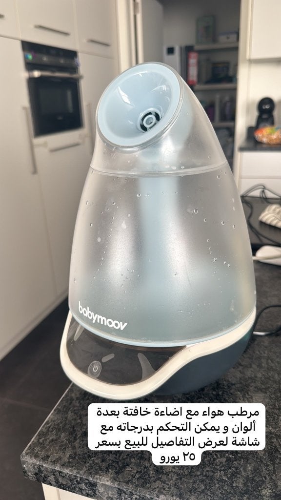 Babymoov Humidifier/bevochtigen/humidificateur, Ophalen, Zo goed als nieuw