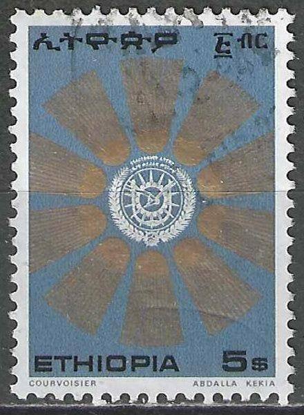 Ethiopie 1976 - Yvert 816 - Wapenschild  (ST), Postzegels en Munten, Verzenden, Gestempeld