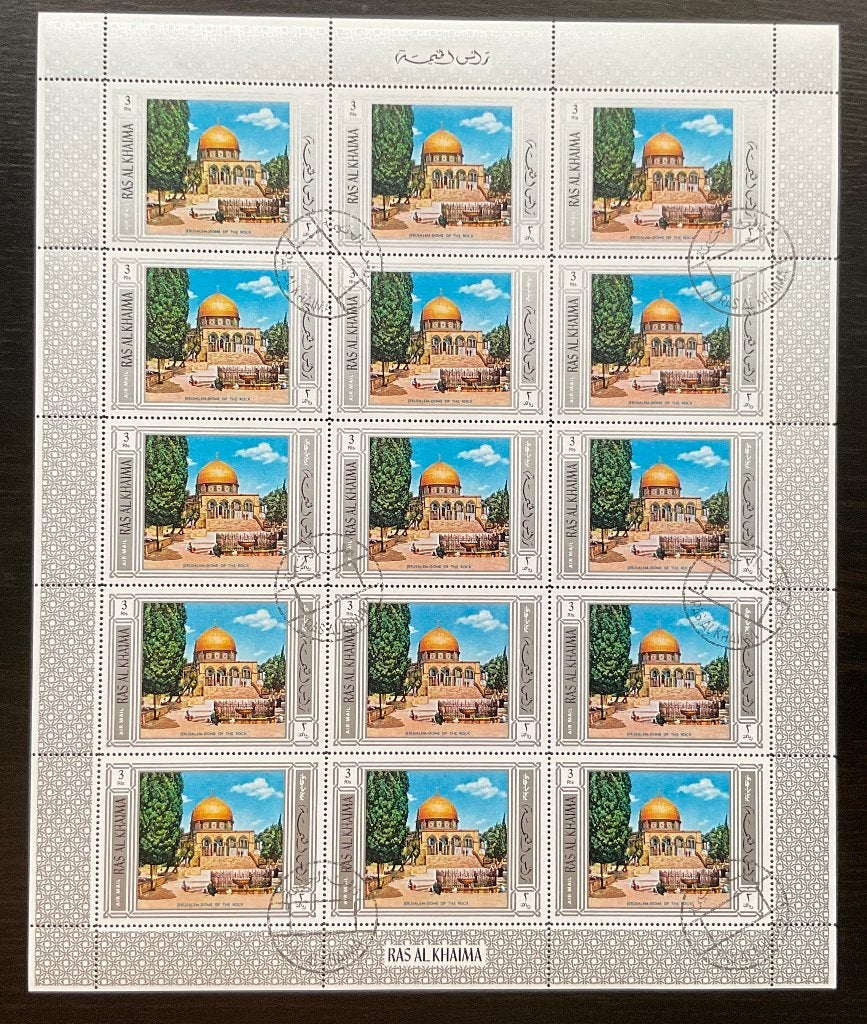 JERUZALEM DOME OF THE ROCK IN COMPLEET VEL, Postzegels en Munten, Verzenden, Gestempeld, Plaats of Gebouw