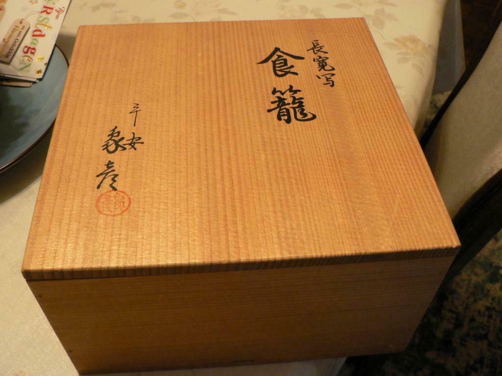 Chineese kom met deksel, Enlèvement ou Envoi