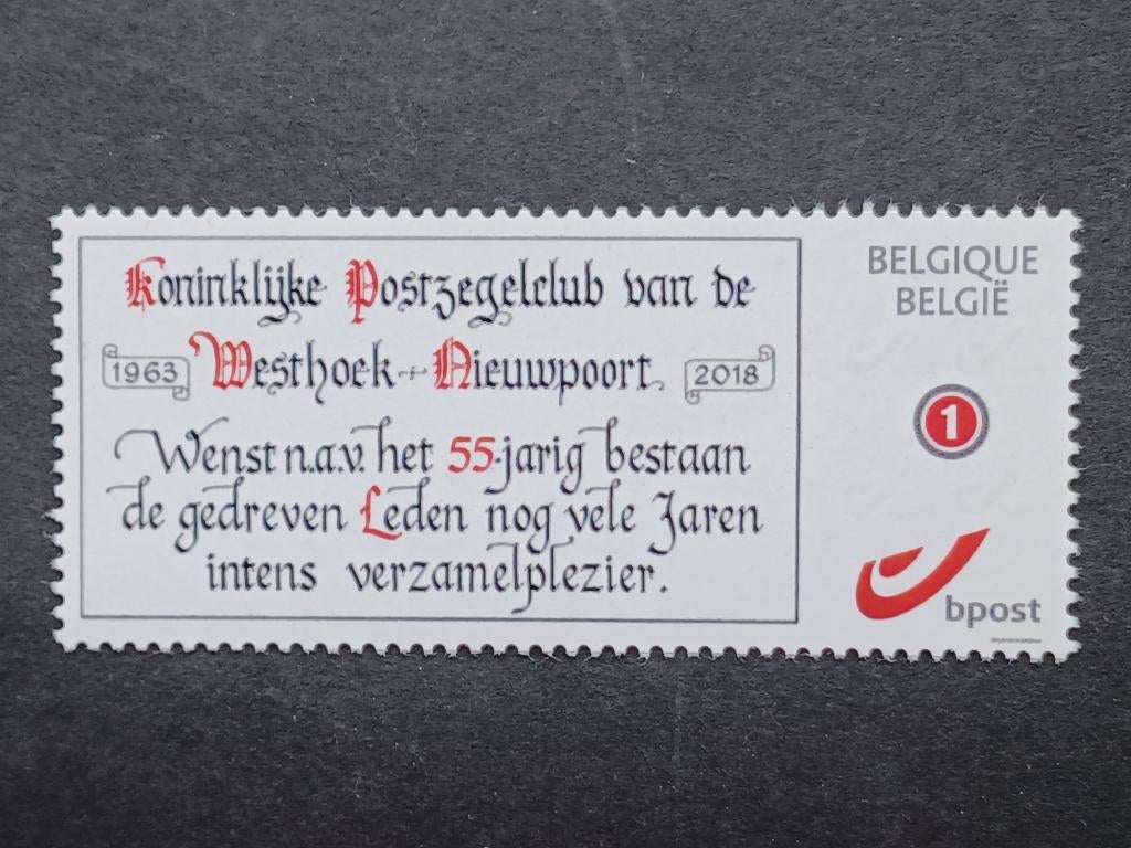 Timbres de Belgique, Enlèvement ou Envoi, Non oblitéré, Neuf