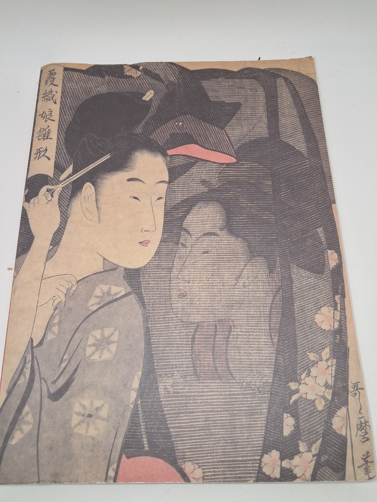 Catalogue d'art : Estampes japonaises (Musées royaux Bruxell, Antiquités & Art, Enlèvement ou Envoi, Portraits et figures, Monotypie