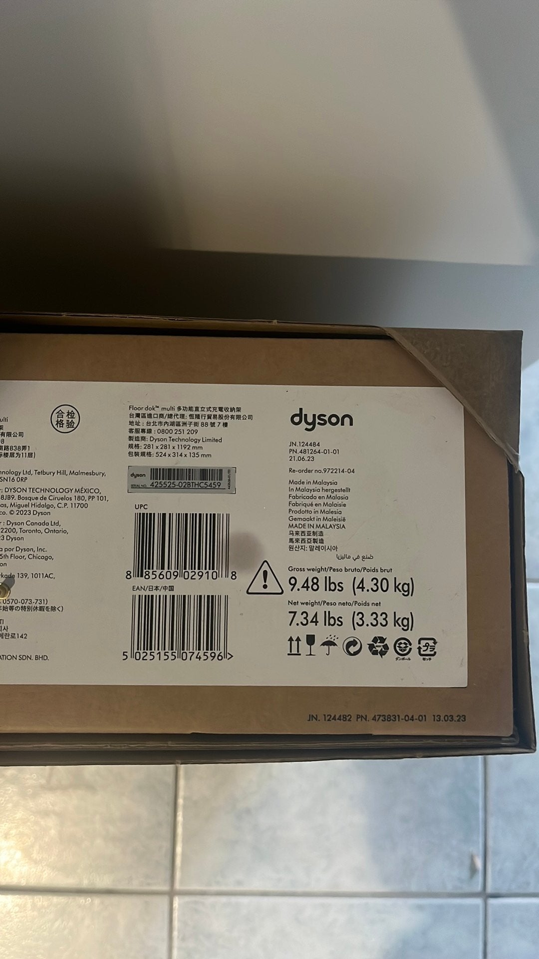 Dyson Floor Dok Multi, Electroménager, Enlèvement ou Envoi, Neuf, Aspirateur balai, Dyson