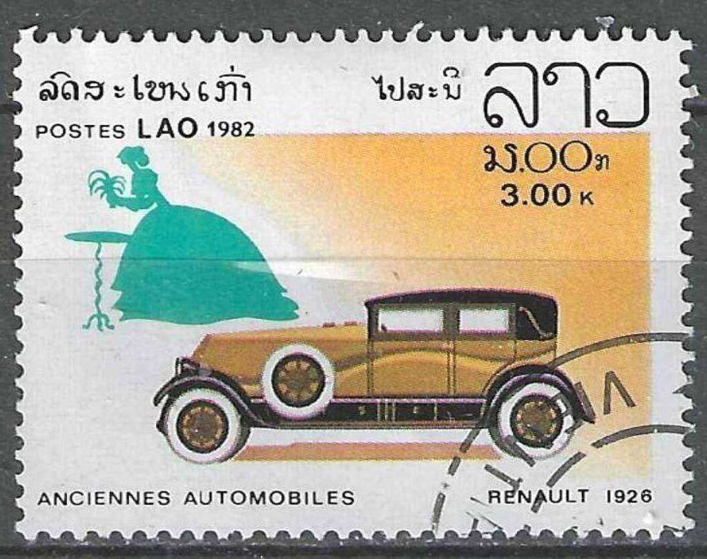 Laos 1982 - Yvert 434 - Anciennes voitures de luxe (ST), Envoi, Affranchi