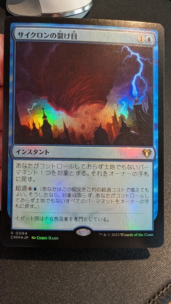 Honderden Japanse Magic the Gathering Kaarten te Koop!, Hobby & Loisirs créatifs, Jeux de cartes à collectionner | Magic the Gathering