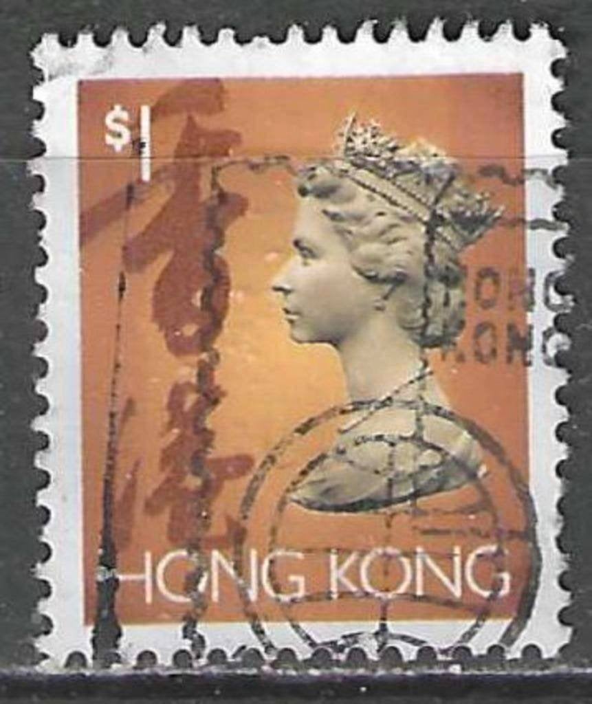 Hong Kong 1992 - Yvert 689 - Reine Elisabeth II (ST), Timbres & Monnaies, Envoi, Affranchi