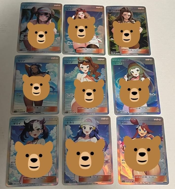 Carte d'entraîneur de Pokémon japonaise ou plus de 18 ans, Envoi, Neuf, Plusieurs cartes, Foil