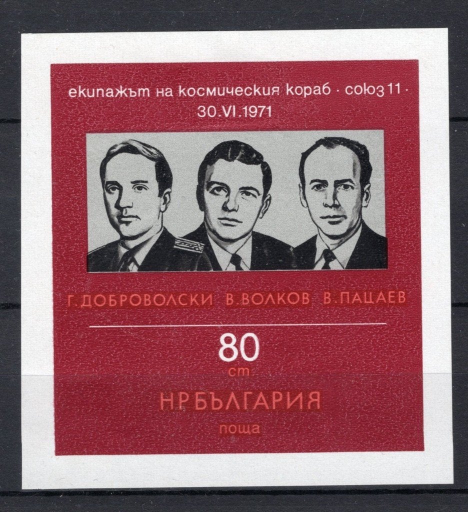 BULGARIJE Yt. BF36 MH 1971, Verzenden, Bulgarije, Postfris