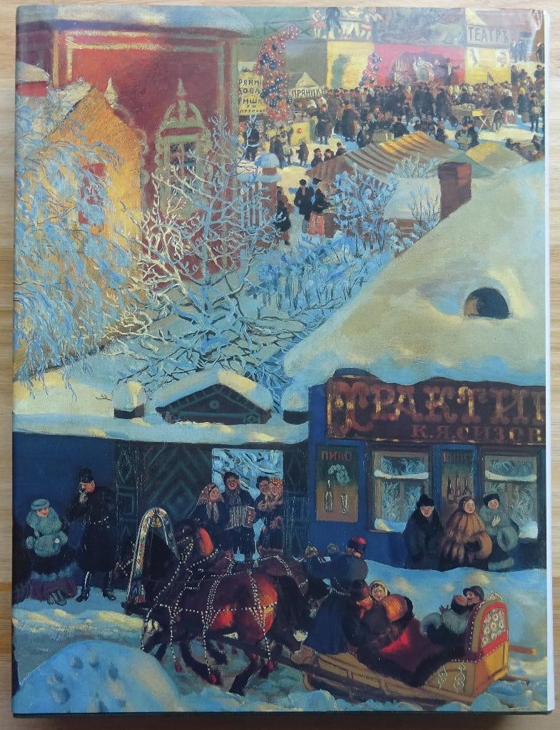 Three Centuries of Russian Painting 1994 St. Petersbrug, Enlèvement ou Envoi, Comme neuf, Peinture et dessin