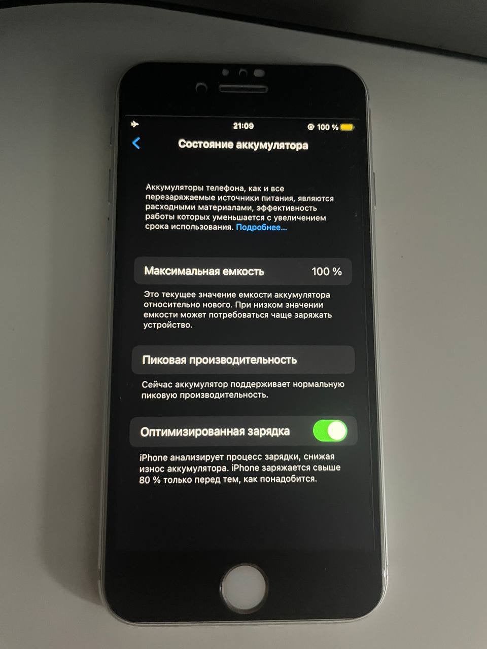 Apple iPhone 7 128 gb new battery, Ophalen of Verzenden, Met simlock, IPhone 7, Zonder abonnement