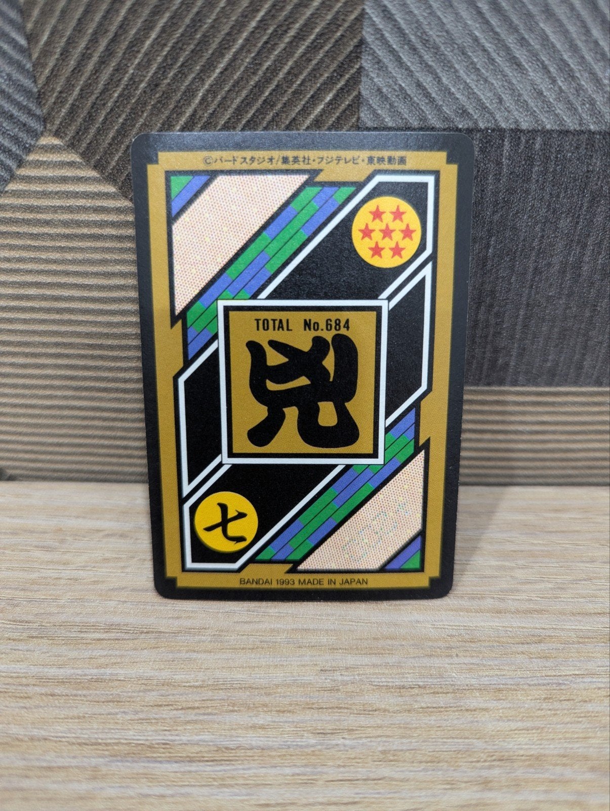 Dragon Ball Carddass Hondan 38 kaarten jaar 1993

Officieel, Ophalen of Verzenden