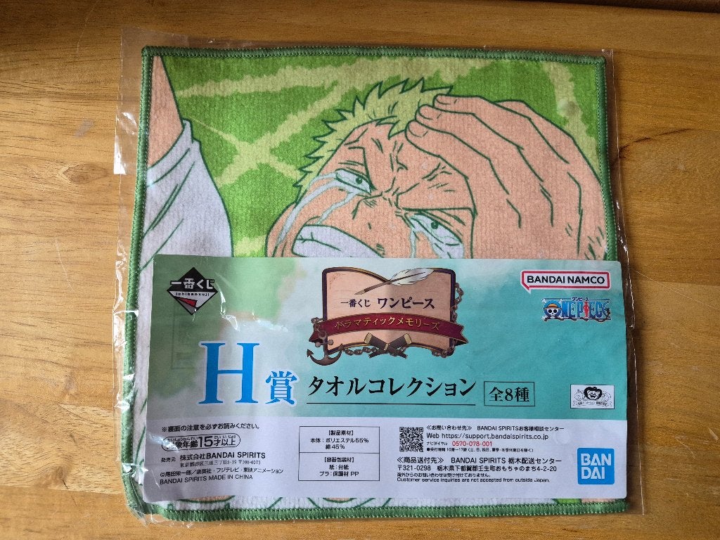 Petite serviette Zoro Roronoa – One Piece, Enlèvement, Autres personnages, Comme neuf, Autres types