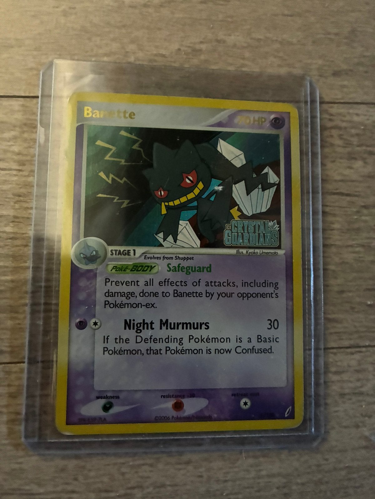 Banette Reverse holo ( Crystal Guardians), Enlèvement ou Envoi, Comme neuf