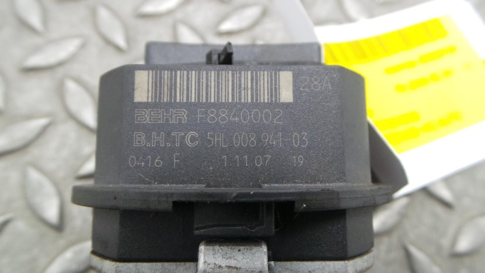 PEUGEOT 307 KACHELMOTOR 2008, Ophalen of Verzenden, Gebruikt, ARN erkend