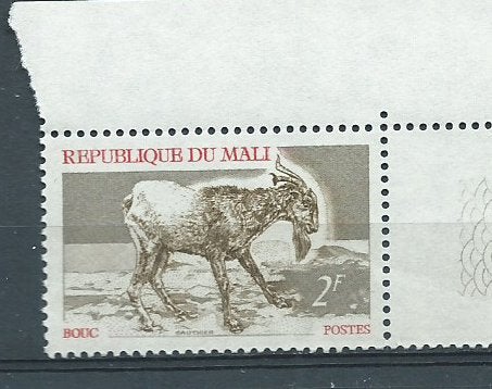 MALI, Verzenden, Overige landen, Postfris