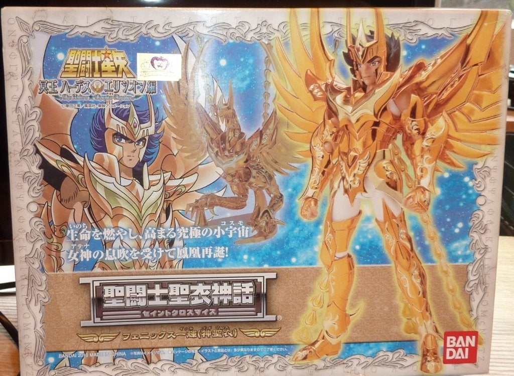 saint seiya myth cloth ikki phoenix fenix god V4 divin Hades, Collections, Enlèvement ou Envoi, Comme neuf