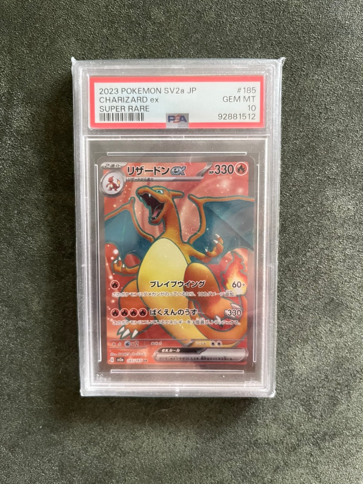 Charizard ex psa10, Enlèvement, Neuf, Cartes en vrac