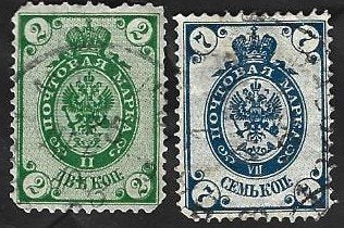 2 Postzegels Rusland [1857-1917] 1884 Keizerlijk wapenschild, Postzegels en Munten, Postzegels | Europa | Rusland, Ophalen of Verzenden