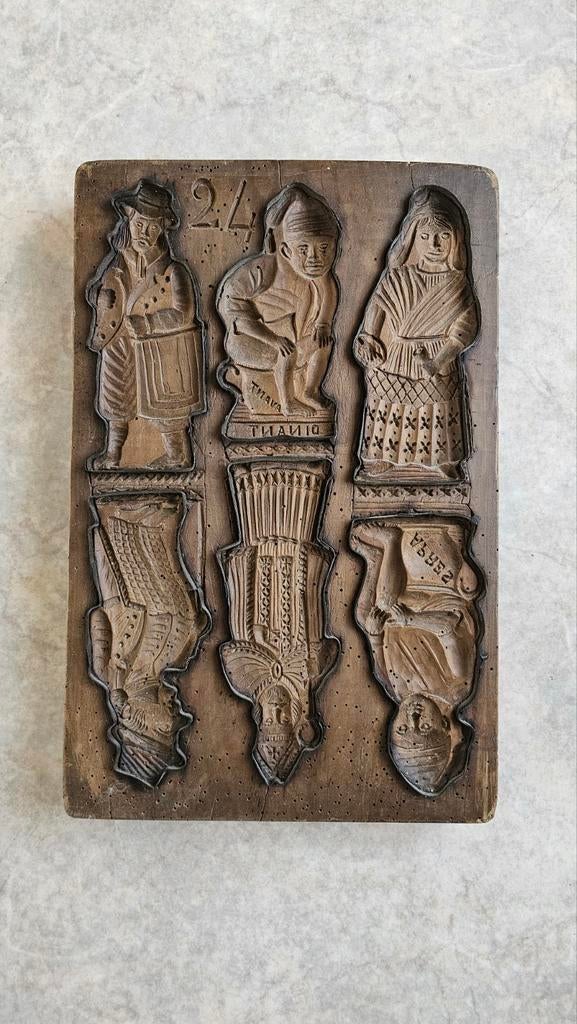 Antieke speculaasvorm uit Dinant, Antiek en Kunst, Ophalen