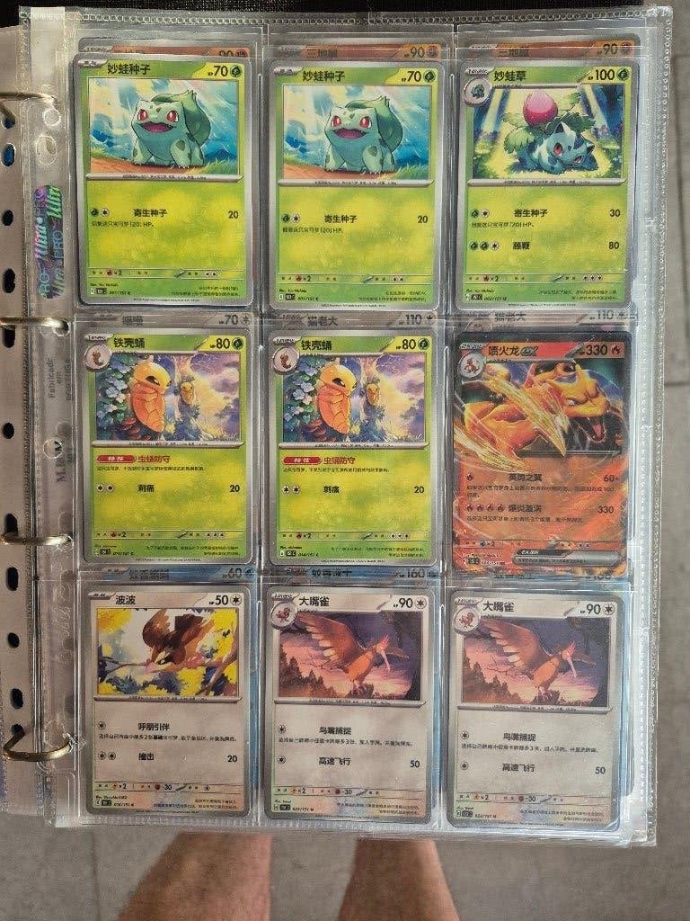 Pokemon, Ophalen of Verzenden, Zo goed als nieuw, Losse kaart