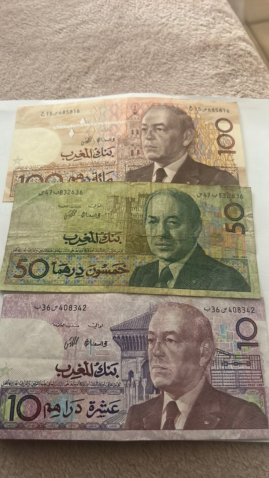 3 Billets dirhams marocain, Enlèvement ou Envoi, Autres pays