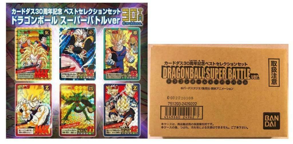 dragonball card super battle power level best selection box, Enlèvement ou Envoi, Neuf