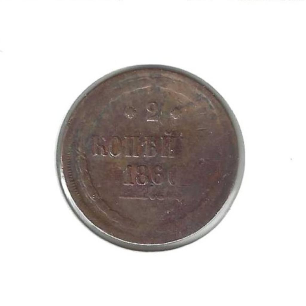 Rusland, 2 Kopeks 1860., Ophalen of Verzenden, Rusland, Losse munt