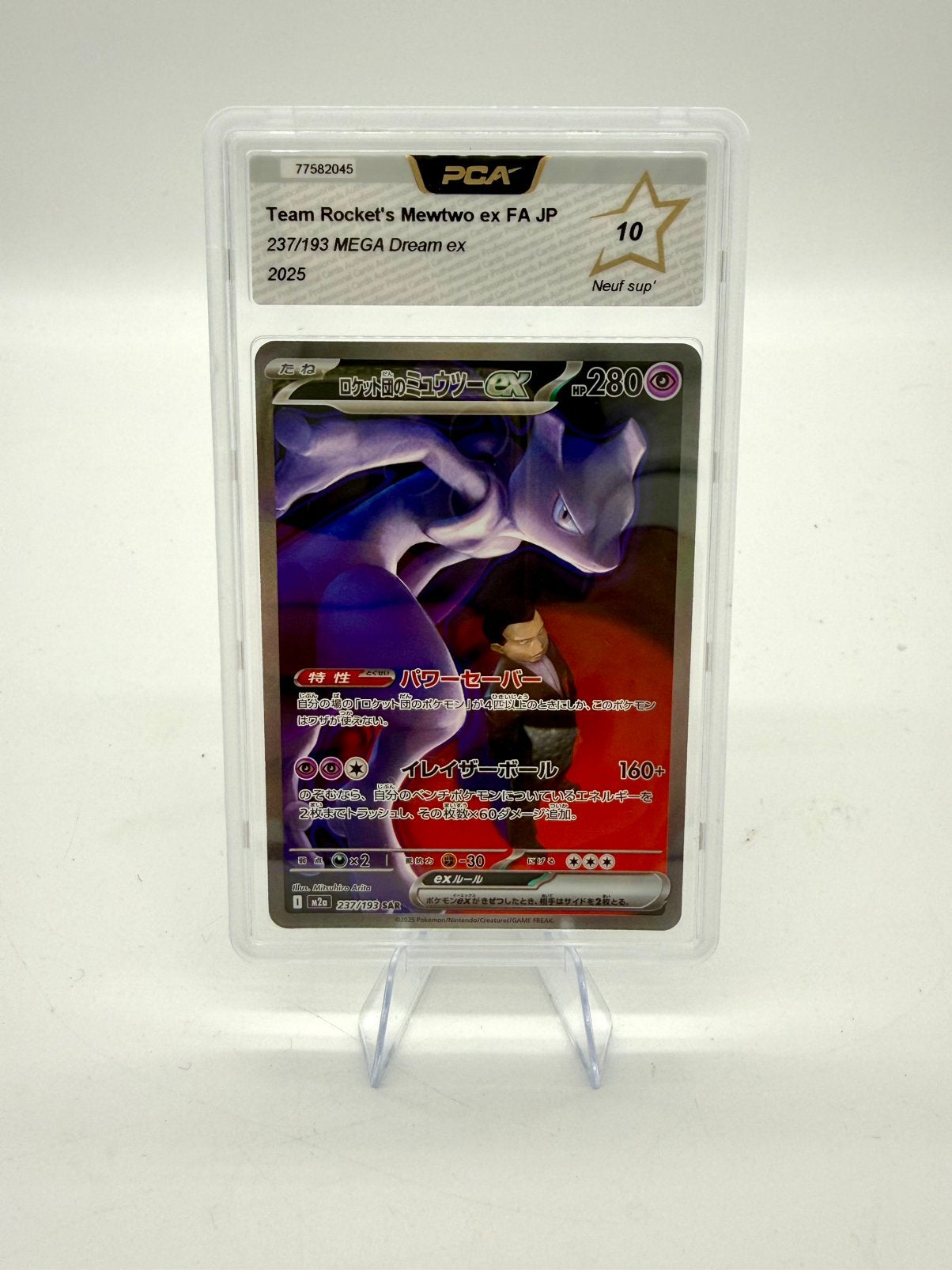 Pokémon TCG Mewtwo 237/193 SAR M2a Mega Dream PCA 10, Hobby en Vrije tijd, Verzamelkaartspellen | Pokémon, Nieuw, Losse kaart