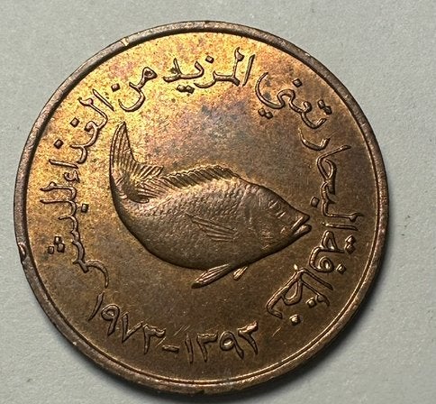 UAE 5Fils 1973 VF, Postzegels en Munten, Munten | Azië, Ophalen of Verzenden