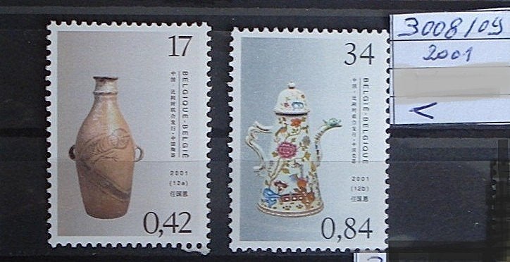 Belgique   n 3008/09  **/mnh, Neuf, Non oblitéré, Art, Sans enveloppe