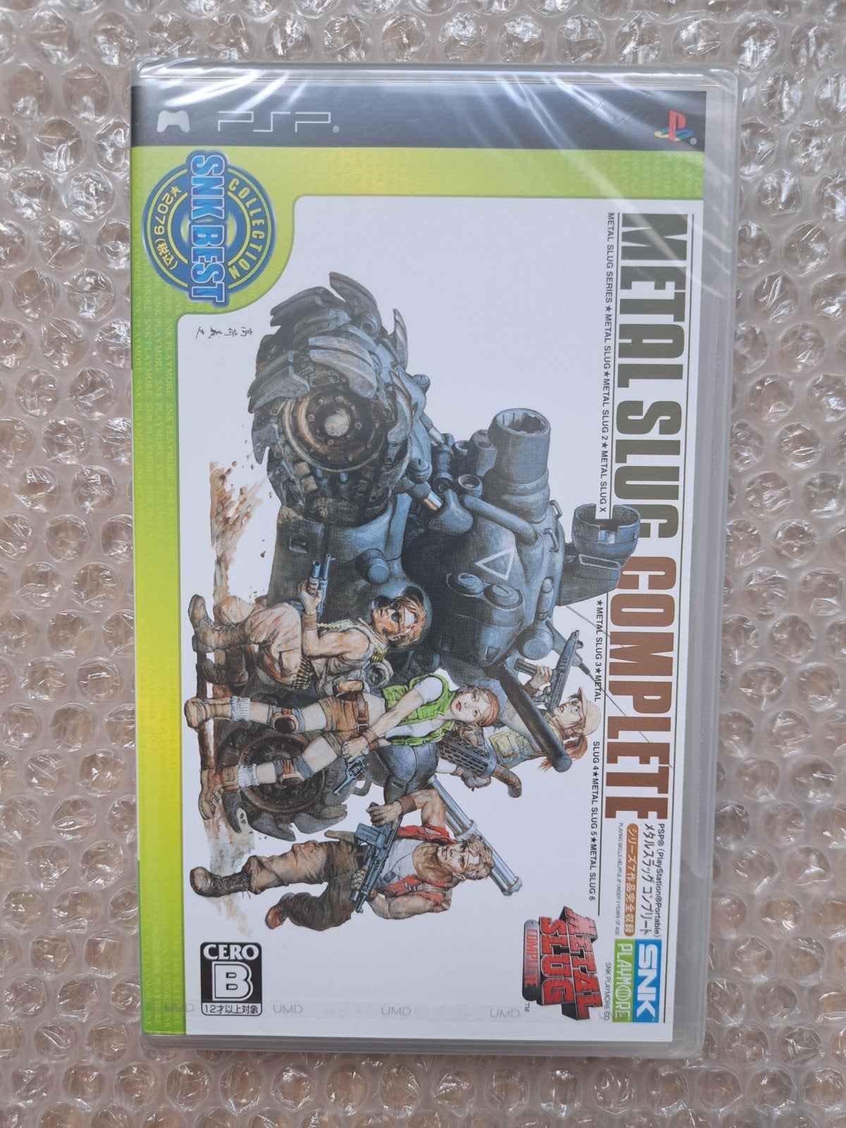 Metal Slug compleet NIEUW (Sony PSP JPN), Games en Spelcomputers, Ophalen, PSP